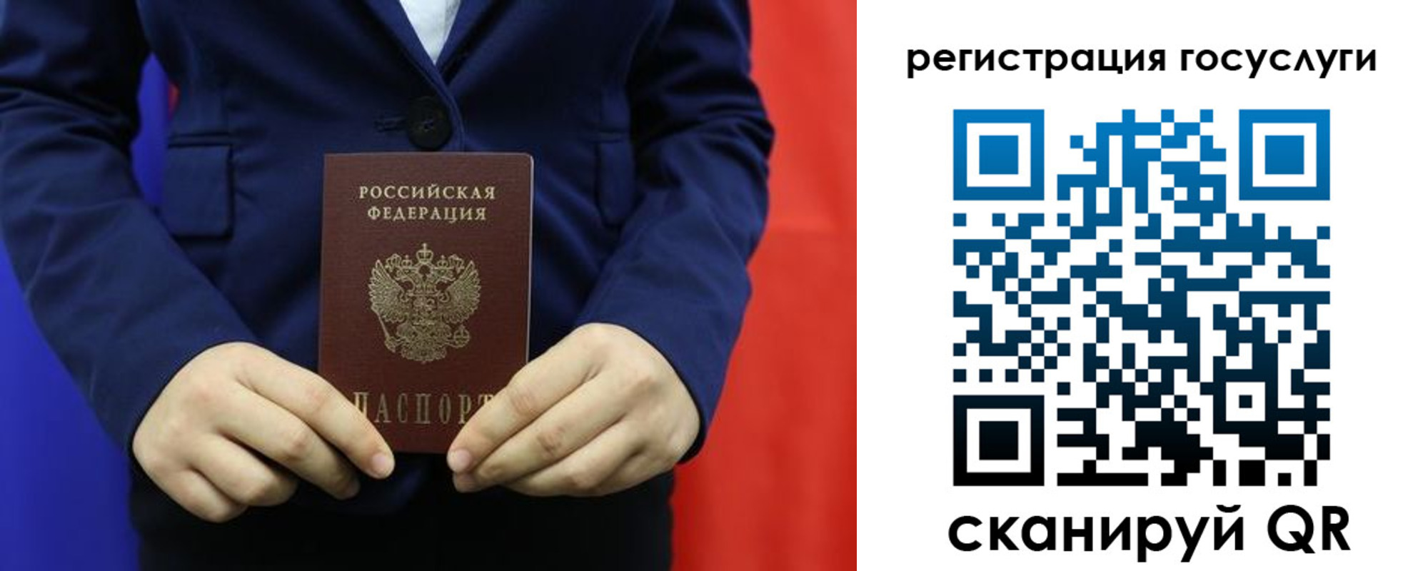 найти адрес прописки в Туймазы