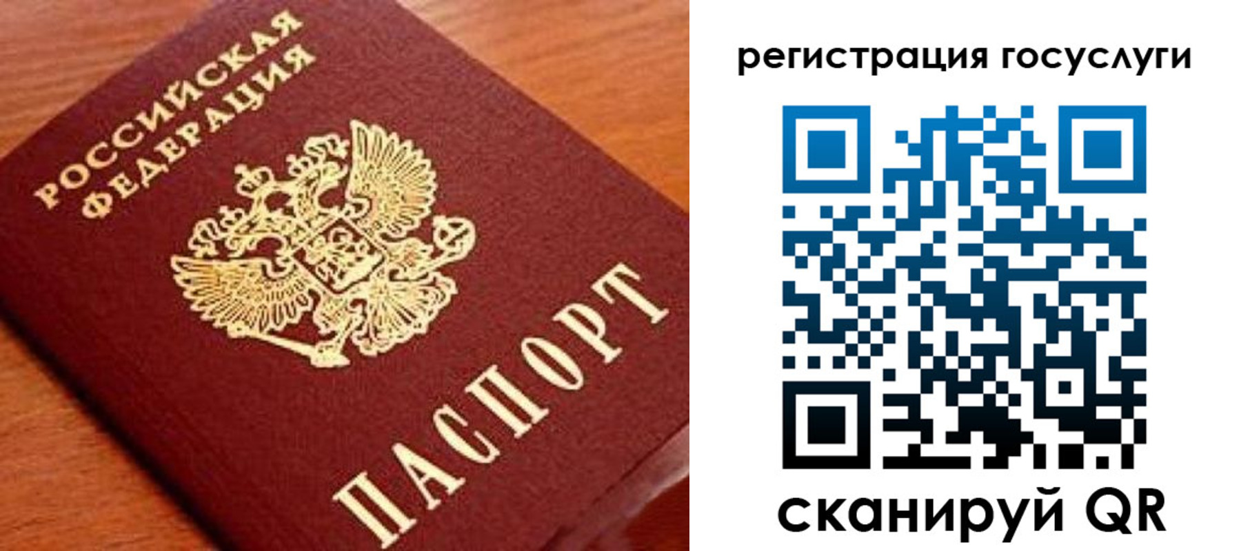 прописка иностранных граждан в Туймазы