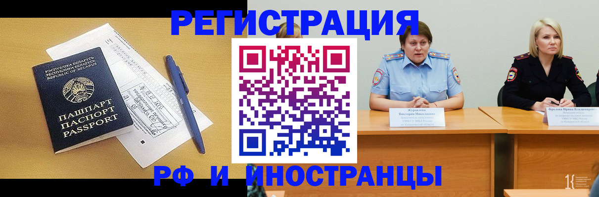 купить прописку в Туймазы