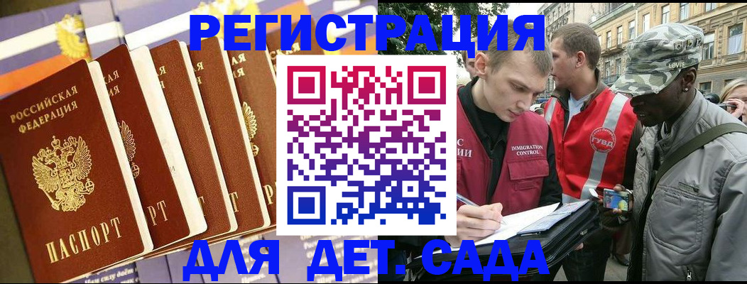 временная регистрация адрес в Туймазы